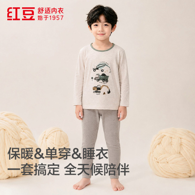 13841704.门店同款经典棉系列男童棉氨秋衣秋裤套装 云感柔软弹力棉家居服中大童春秋打底内衣