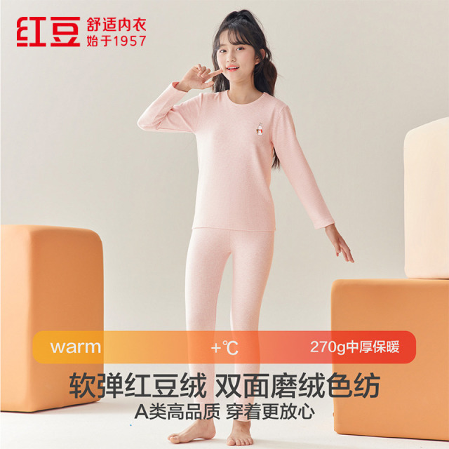 13841974.门店同款红豆绒男童女童双面磨绒保暖内衣 中大童秋冬校服内搭神器亲肤柔软高弹秋衣秋裤
