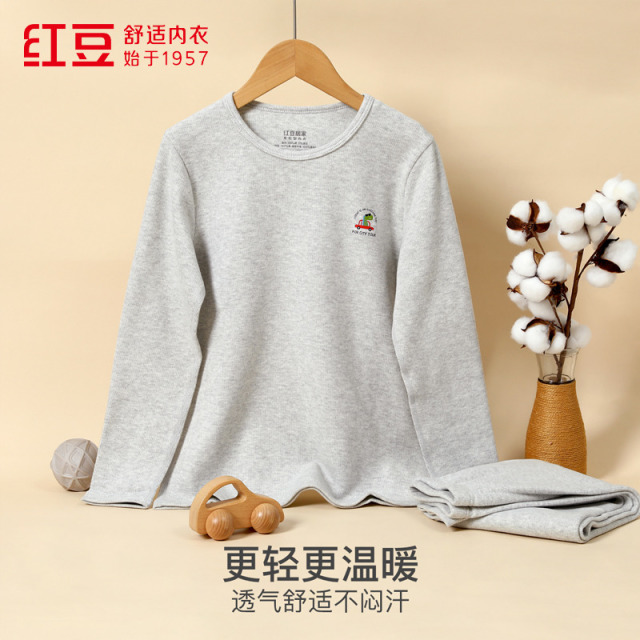 13841733.门店同款空气棉系列男童女童棉氨色纺内衣套装 春秋透气亲肤中大童长袖秋衣秋裤透气锁温