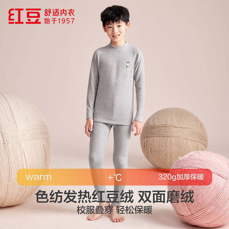 13842377.门店同款双面绒系列男童女童优可丝发热保暖内衣套装 高弹校服内搭神器无痕秋衣秋裤