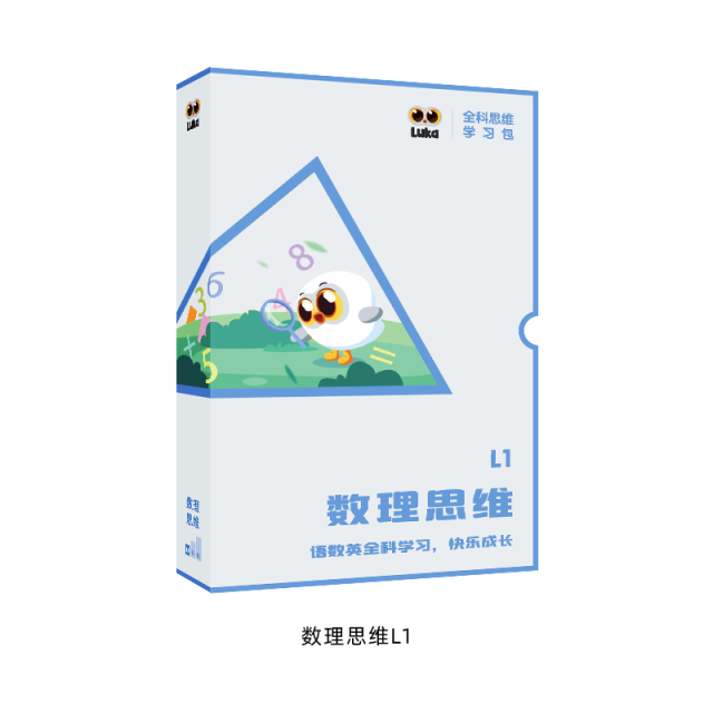 13847287.【69任选2盒】卢卡Luka思维机配套题卡 单盒装(不含机器)