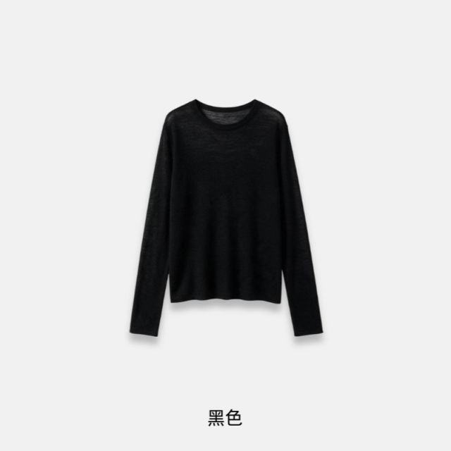 13841544.【雅薇吉】精仿羊毛圆领令式工艺爪状纹理暗纹长袖薄款针织衫LH-XZ308