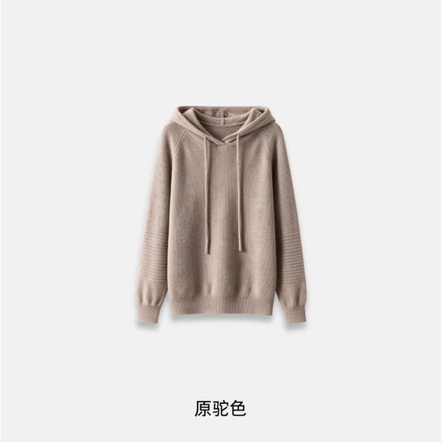 13841168.【雅薇吉】连帽针织衫宽松百搭长袖套头休闲打底上衣LH-G2254