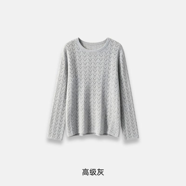 13841011.【雅薇吉】精仿羊毛罩衫松弛配方 设计感圆领镂空毛织衫LH-MC035