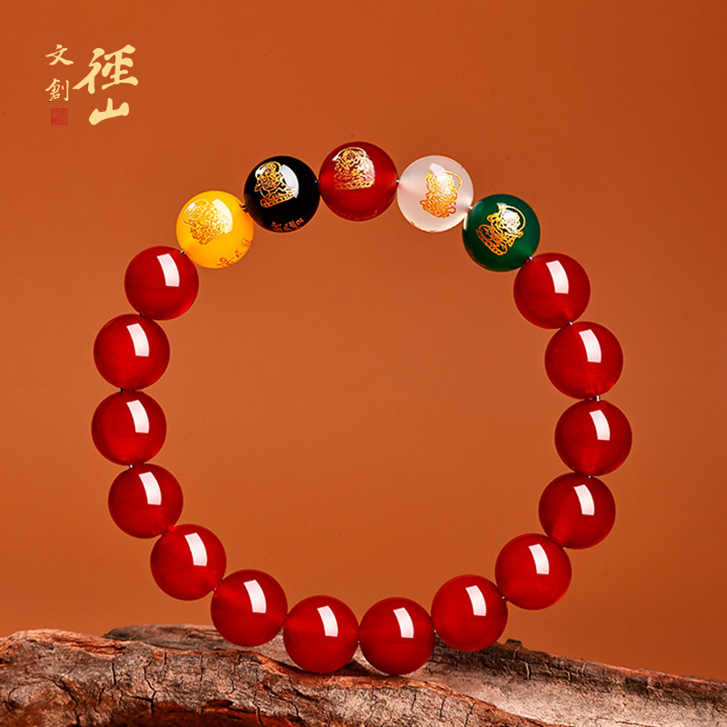 13824772.径山红玛瑙五路手串