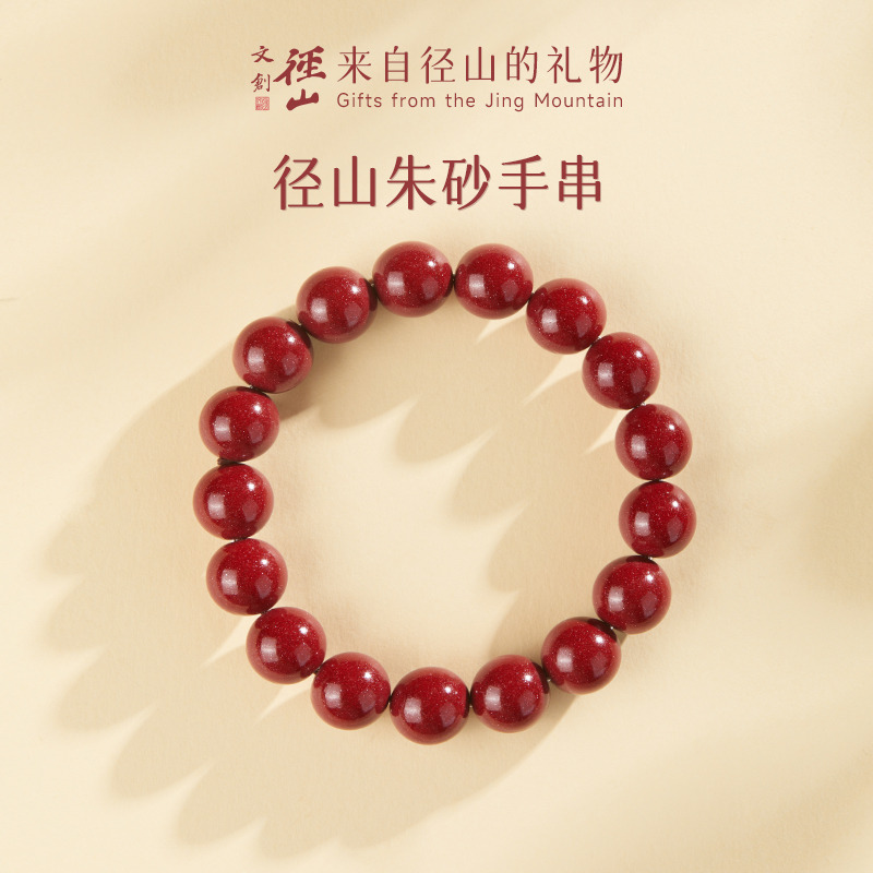 13826685.径山紫金砂素圈6mm/8mm/10mm