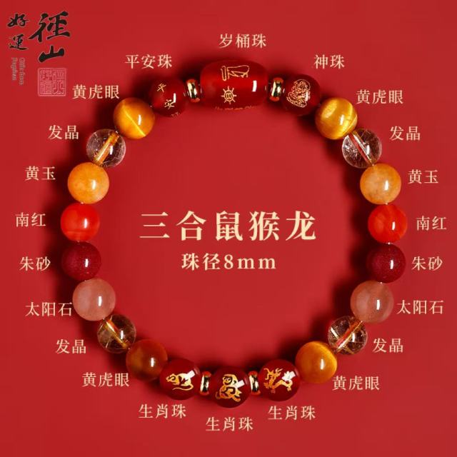 13826708.径山三合五行多宝手串8mm/10mm