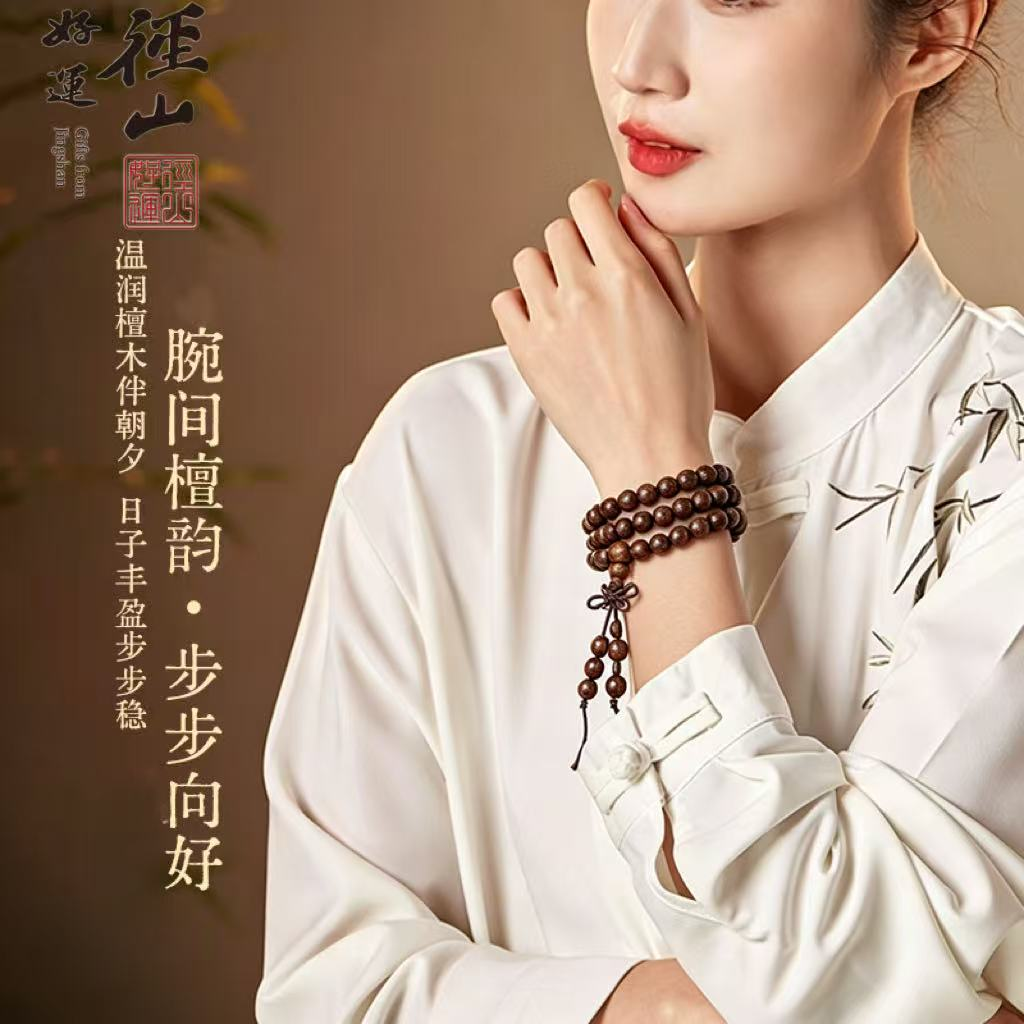 13838380.径山金丝檀木精品108手串-6mm