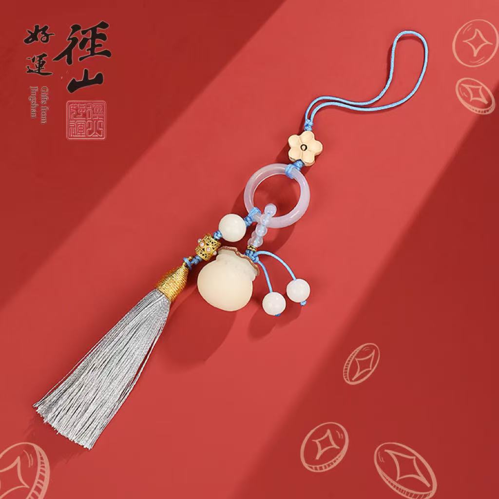 13838368.径山 【有qian花】菩提手机挂件