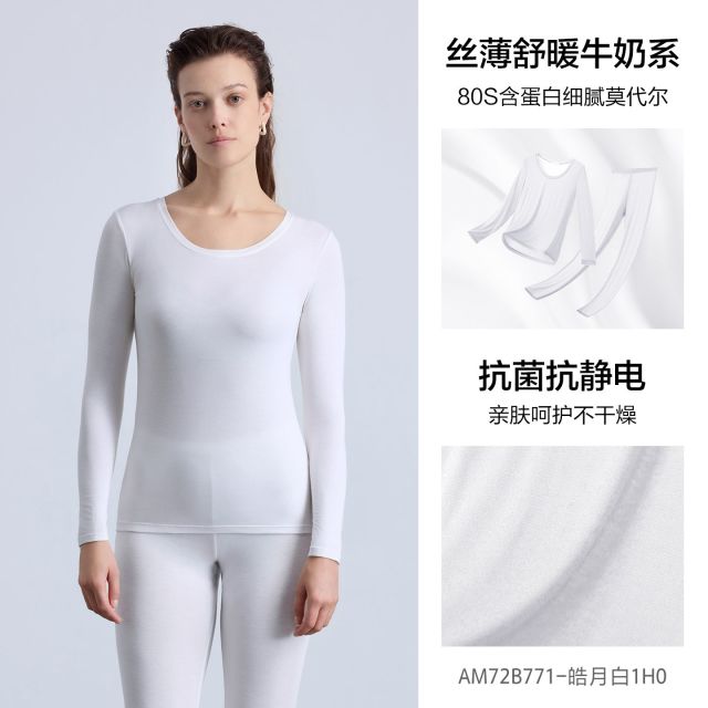 13835312.【奶皮衣】爱慕秋冬奶皮轻暖保暖女单层圆领长袖上衣长裤秋裤套装