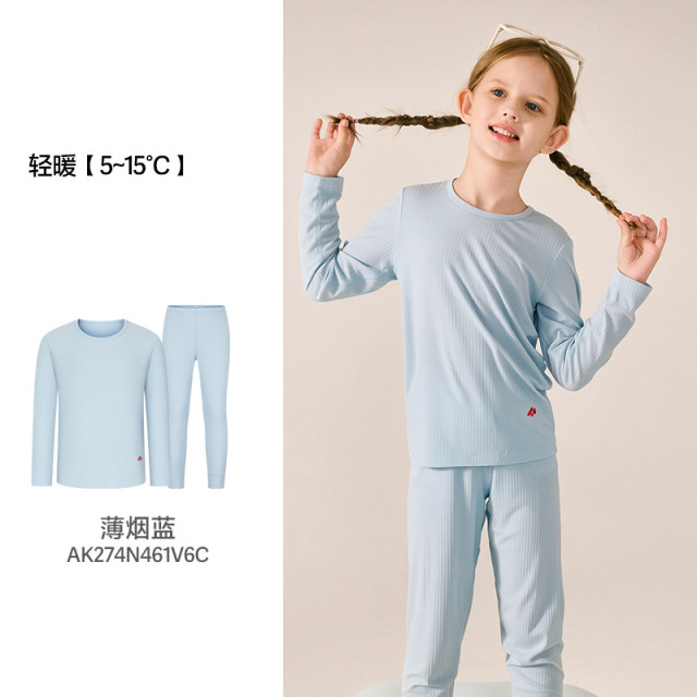 13852978.爱慕儿童小暖气打底柔软衣保暖内衣男女孩童暖衣秋衣秋裤抗菌A类