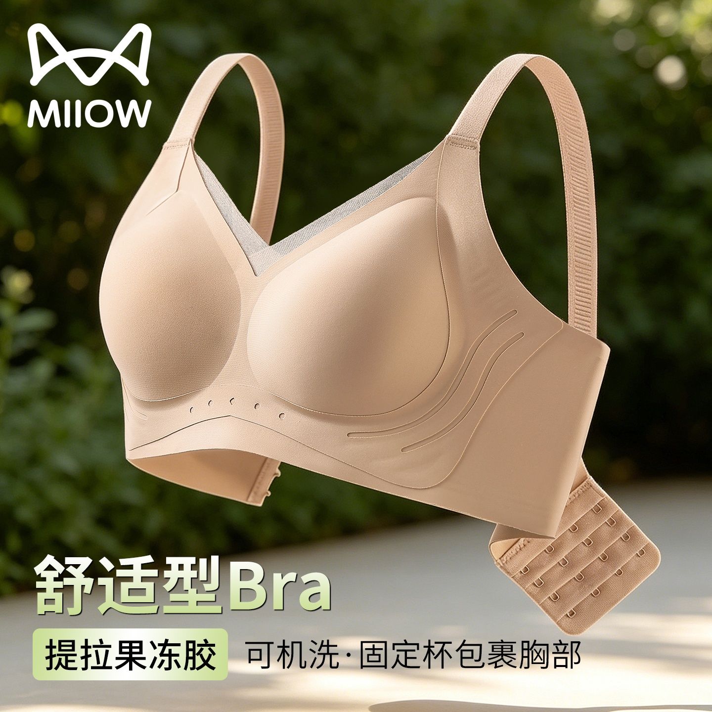 13857216.猫人无痕内衣女小胸聚拢提拉防下垂收副乳软支撑塑形文胸