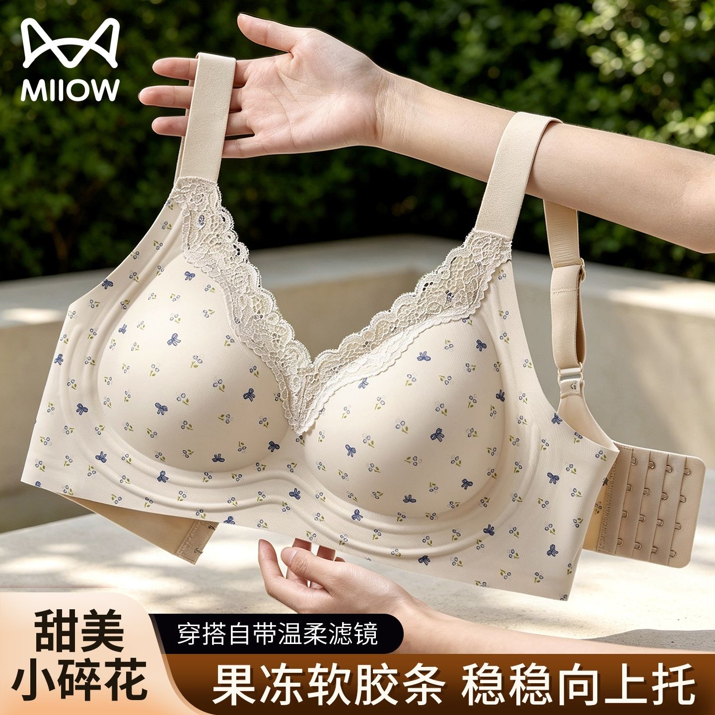 13857218.猫人无钢圈大胸显小碎花蕾丝防下垂收副乳舒适聚拢文胸