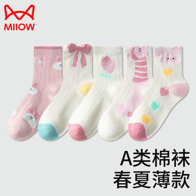 13843184.猫人儿童女中筒棉袜子卡通a类棉耐磨抗起球防臭夏季超薄网眼透气