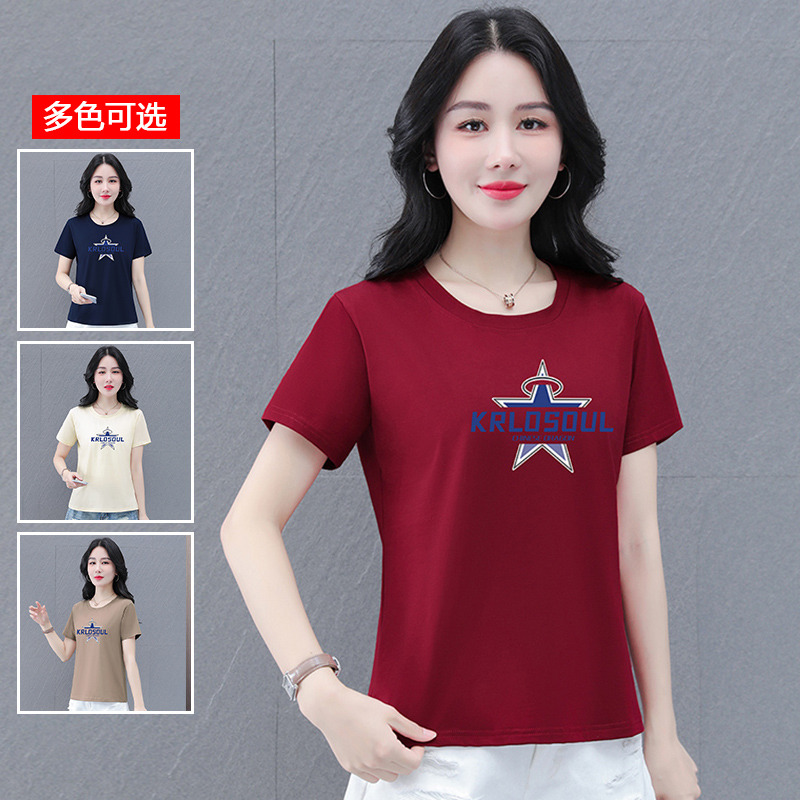 10714375.衣仕梵夏季新款短袖T恤女士棉圆领时髦减龄百搭上衣【衣仕梵一口价39.9】