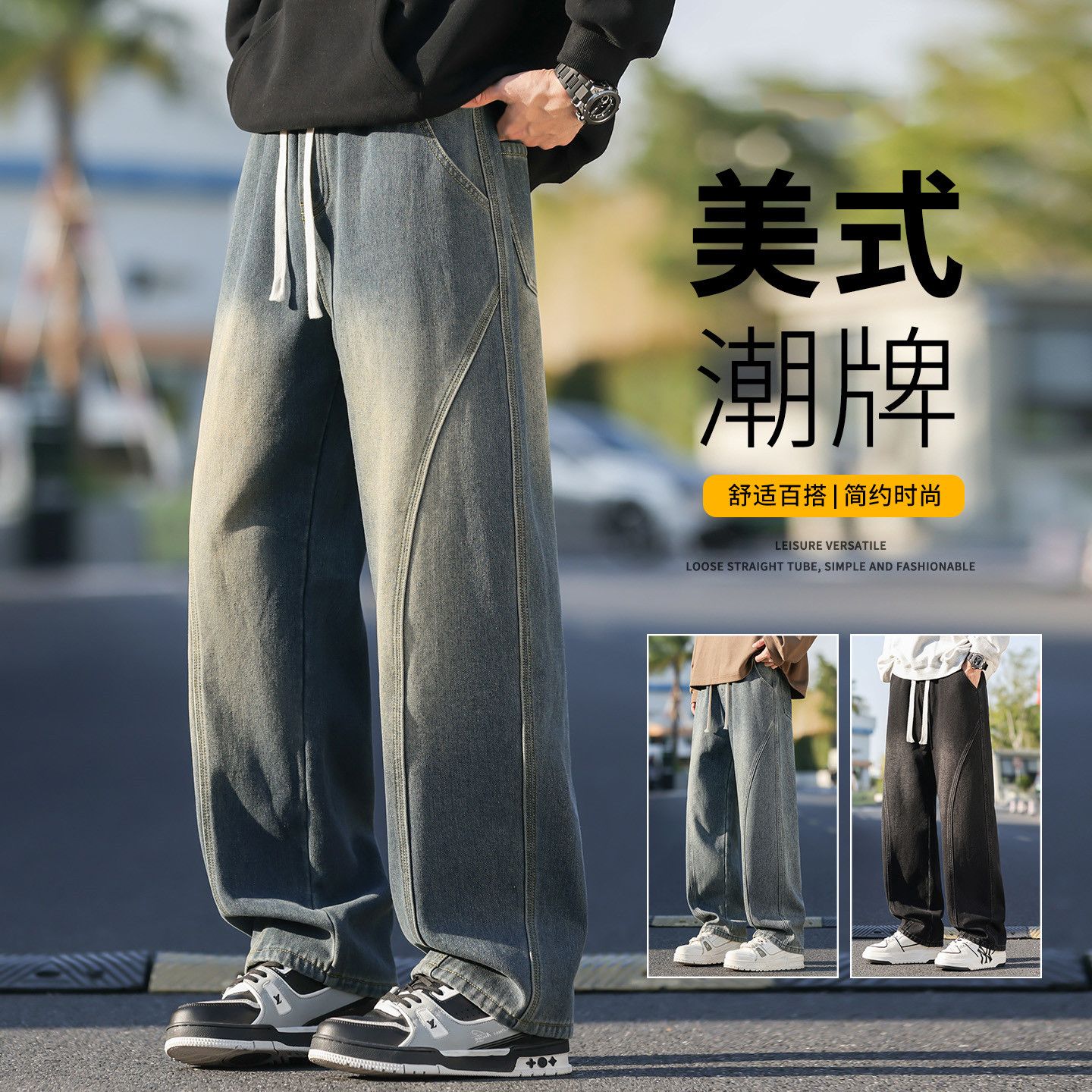 12829501.衣仕梵春夏新款男式弯刀潮流复古百搭牛仔裤【加绒可选】【衣仕梵男装QD】