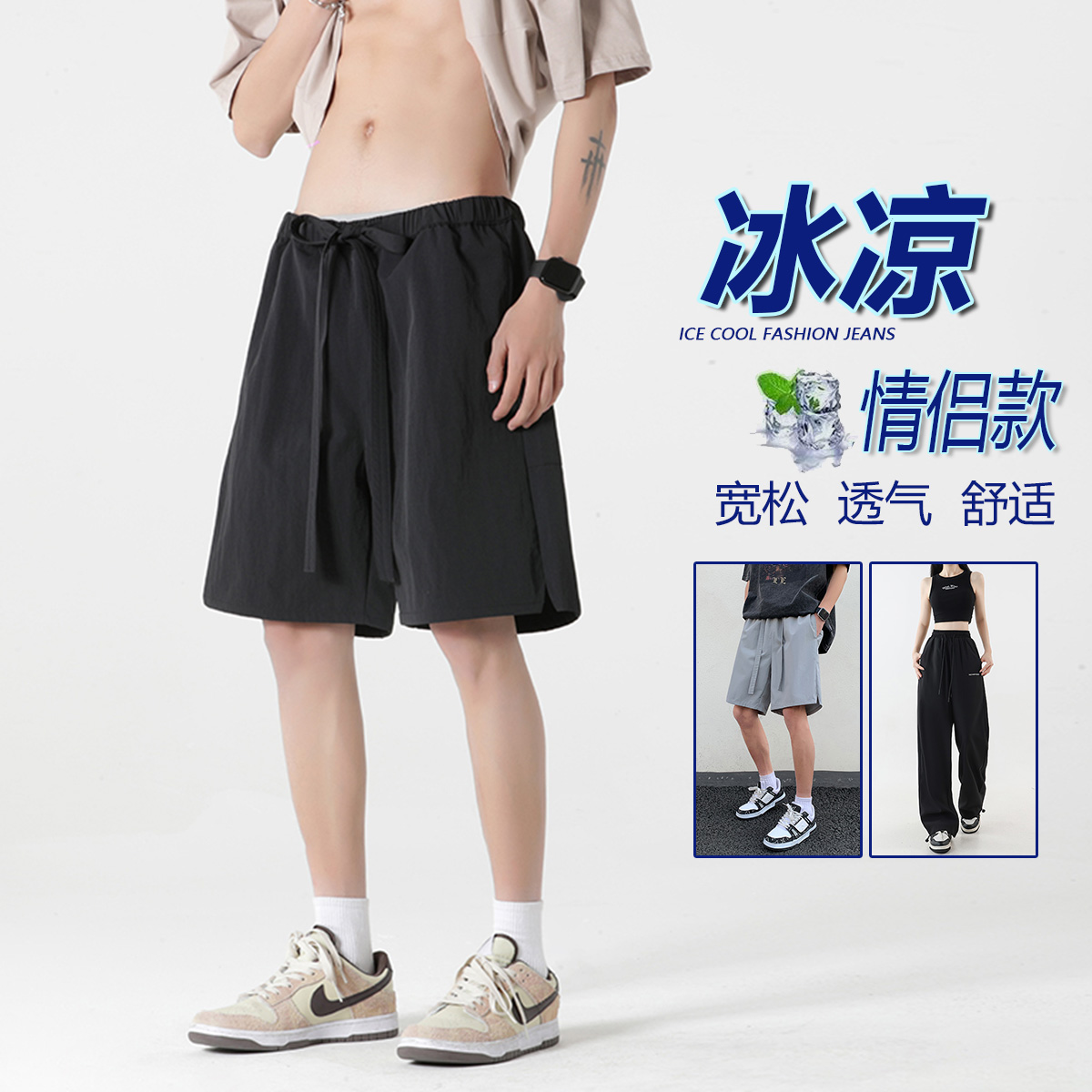 13601151.衣仕梵【49.9任选2件】男夏季新款美式高街宽松潮流透气休闲运动短裤户外中裤【衣仕梵男装XJ】