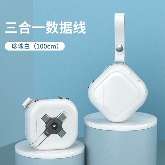 10140380.HNEW 快充三合一数据线伸缩收纳一拖三手机充电线车载三头充电线伸缩手机支架多功能通用适用于苹果华为安卓