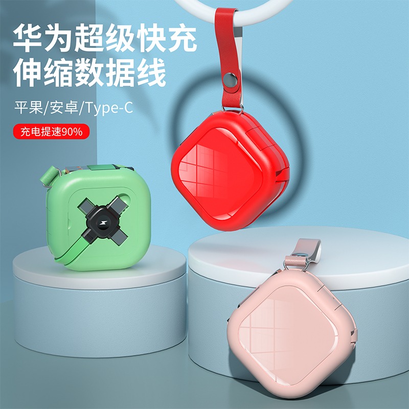 10140380.HNEW 快充三合一数据线伸缩收纳一拖三手机充电线车载三头充电线伸缩手机支架多功能通用适用于苹果华为安卓