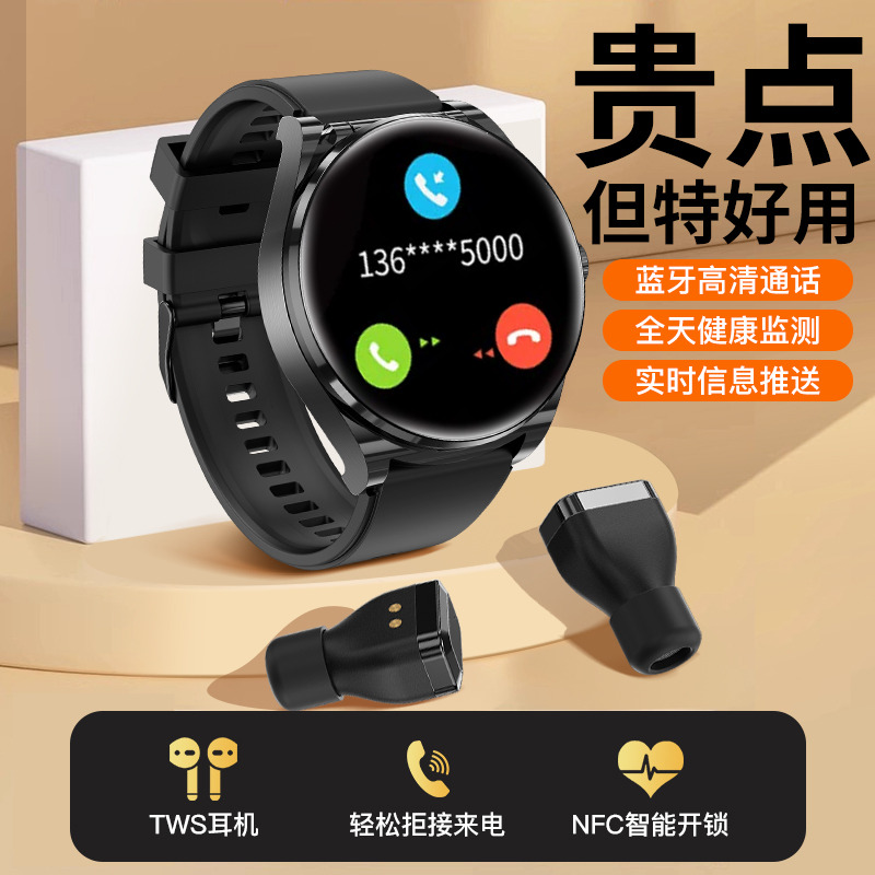 10214571.HNEW 智能手表开车通话耳机多功能蓝牙手环双耳机听歌测心率NFC男女款适用于华为苹果oppo小米vivo