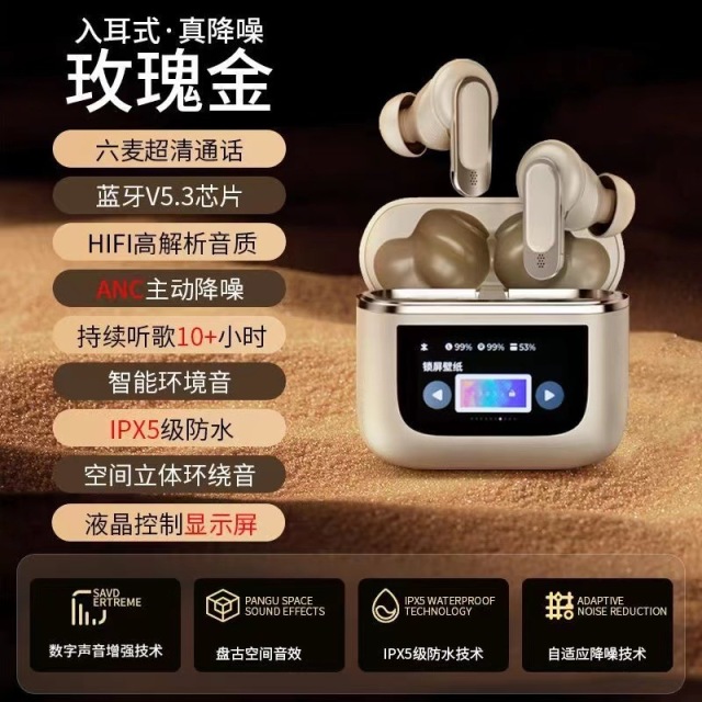 10319136.HNEW 2024新款智能触摸彩屏多功能充电仓真无线蓝牙耳机智能降噪高清通话通用