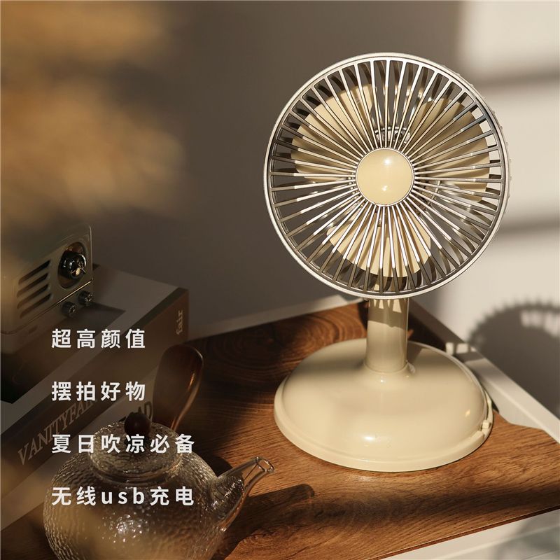 10472318.HNEW 简约台式充电风扇usb充电便携小风扇复古台型简约风扇带电池
