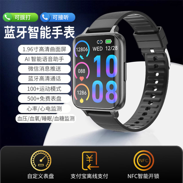10574752.HNEW 2024新款曲面屏智能手表可接打电话多功能运动手环男女款离线支付NFC手环适用于华为苹果oppo小米vivo