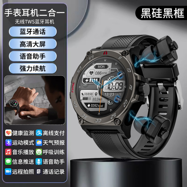 10999631.HNEW 智能手表双蓝牙耳机二合一通话听歌运动手表适用于华为苹果OPPOVIVO