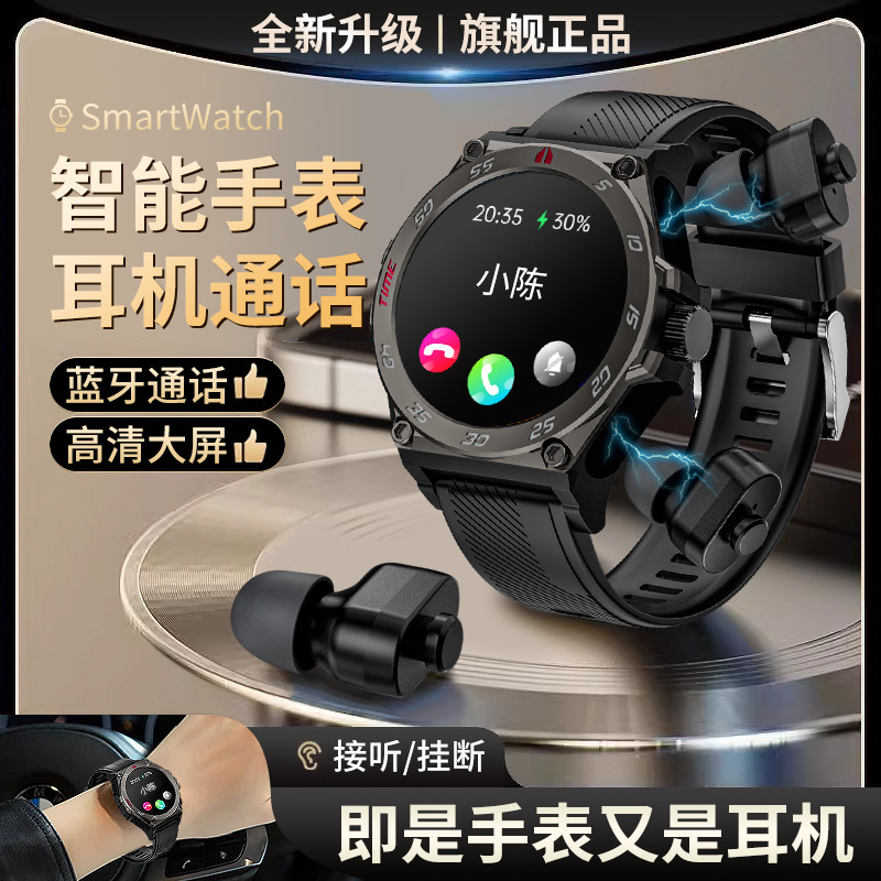 10999631.HNEW 智能手表双蓝牙耳机二合一通话听歌运动手表适用于华为苹果OPPOVIVO