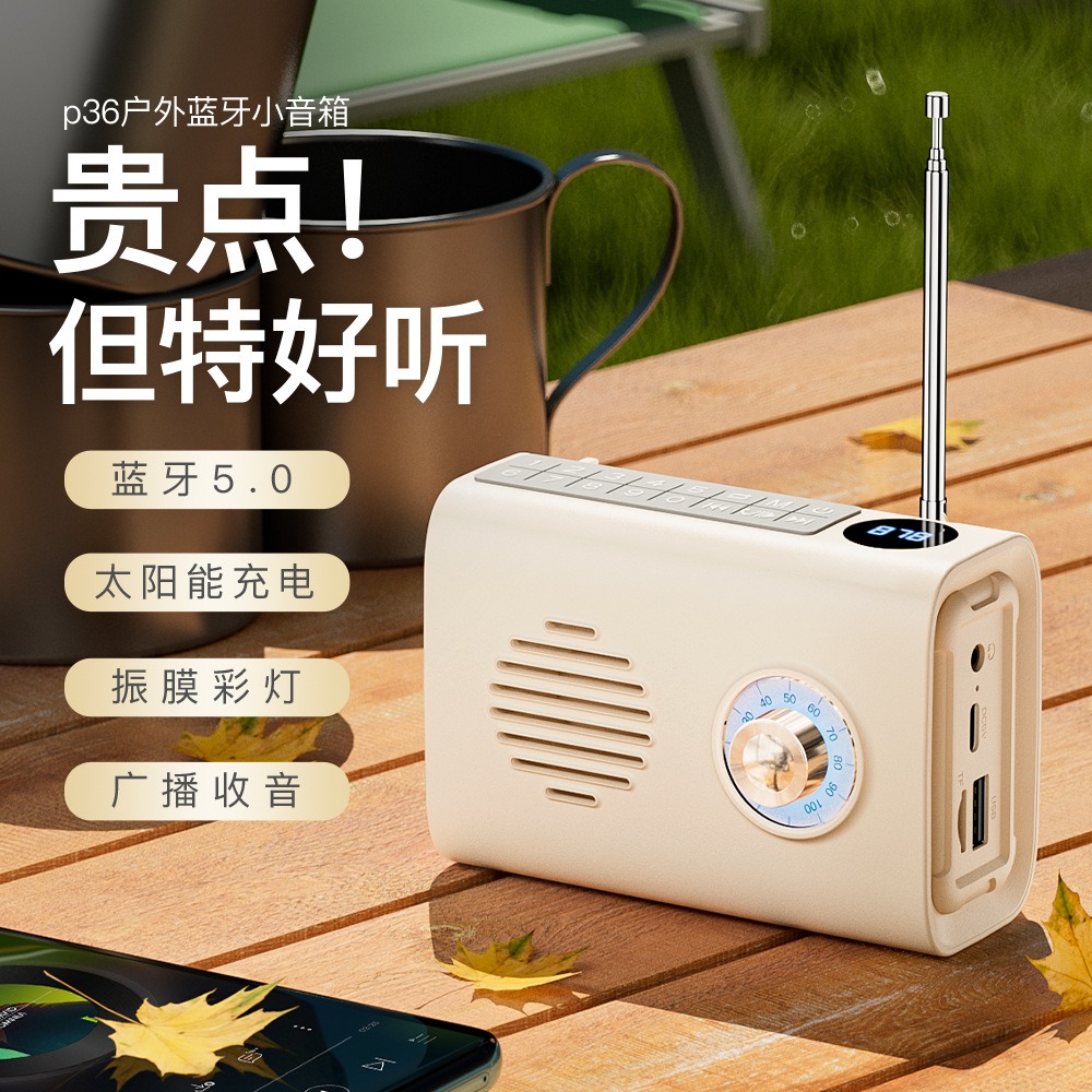 11257066.HNEW 2024新款蓝牙音箱FM收音机插卡小音响U盘RGB彩灯家用重低音炮家用户外