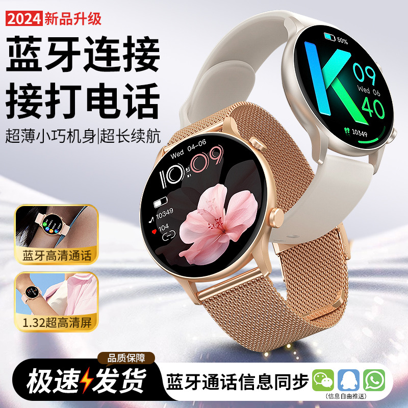 11495099.HNEW 2024新款智能手表多功能女生手环蓝牙通话运动情侣手环健康适用于华为vivo小米苹果手机