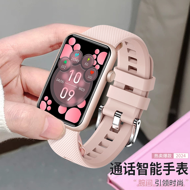 11495107.HNEW 智能手表可接打电话智能手环女款睡眠心率血压血氧健康监测女士运动手环蓝牙通话离线支付适用于苹果华为手机
