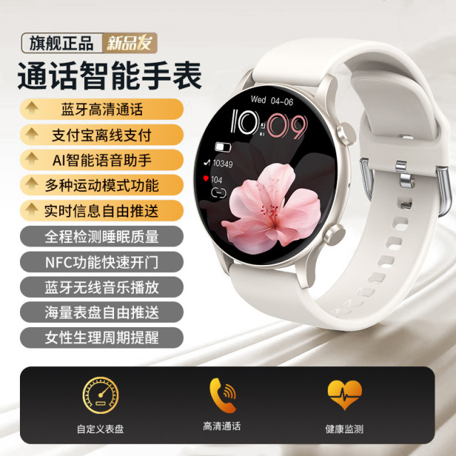 11495099.HNEW 2024新款智能手表多功能女生手环蓝牙通话运动情侣手环健康适用于华为vivo小米苹果手机