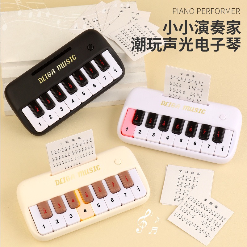 11509178.HNEW 新款儿童电子琴初学口袋迷你小钢琴可弹奏音乐多功能琴键乐器玩具早教益智玩具