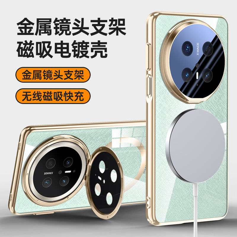 11509803.适用华为mate70pro手机壳电镀透明无线磁吸新款Mate70保护套金属镜头支架70pro全包防摔高级感时尚男女外壳