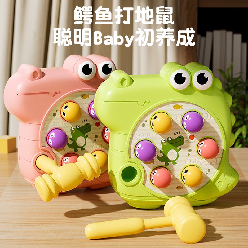 11513587.HNEW 新品鳄鱼打地鼠玩具婴幼儿早教益智专注力亲子互动玩具敲打游戏机