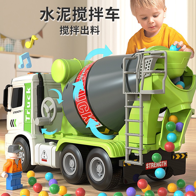 11512545.HNEW 【彩盒装】搅拌玩具车大号仿真惯性工程车水泥搅拌出料车男孩声光混泥土套装玩具车