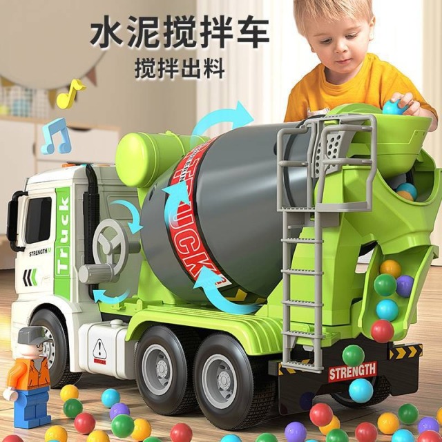 11512545.HNEW 【彩盒装】搅拌玩具车大号仿真惯性工程车水泥搅拌出料车男孩声光混泥土套装玩具车