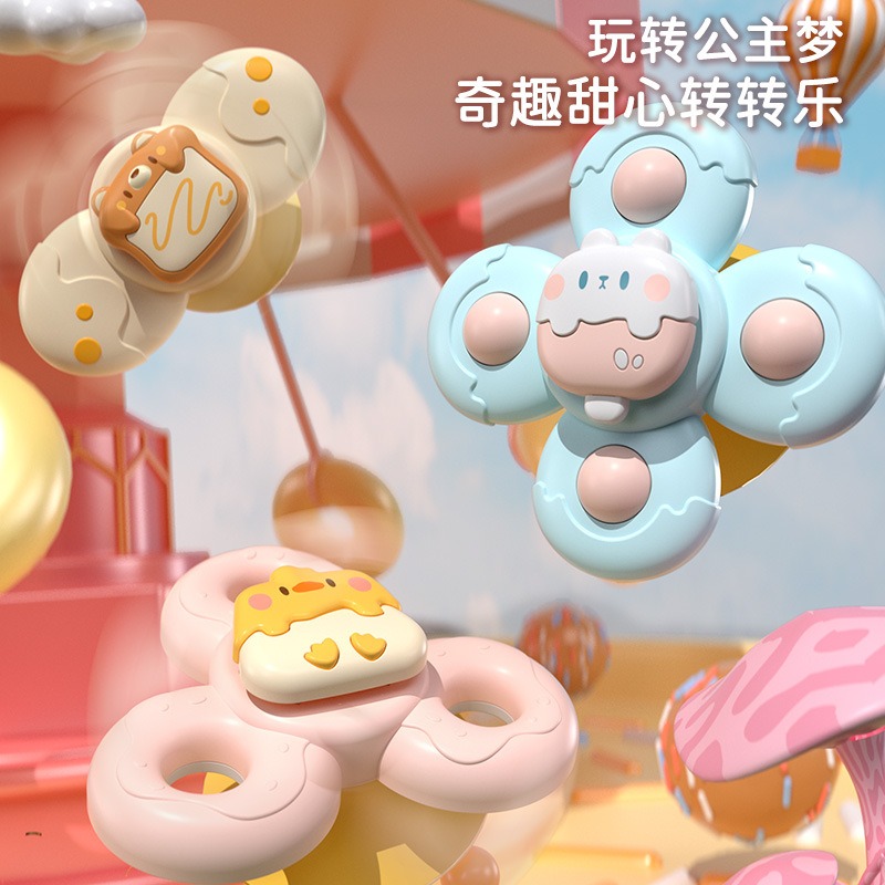 11512495.HNEW 儿童吸盘转转乐玩具会转动的小动物宝宝趣味旋转指尖陀螺玩具早教益智玩具