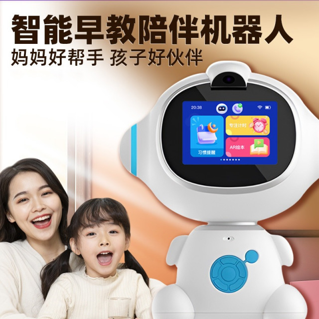 11522370.HNEW 早教机3-6岁启蒙智能儿童多功能带屏幕AI语音互动学习早教机器人