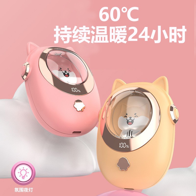 11530145.HNEW 冬季暖手宝新款萌宠太空舱猫爪款卡通款便携迷你暖手宝