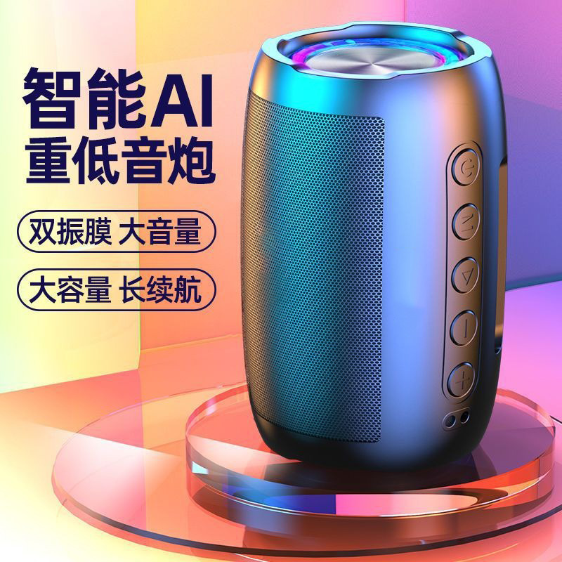 11552375.HNEW ai智能语音蓝牙音箱低音炮高音质超大音量家用户外无线小音响环绕