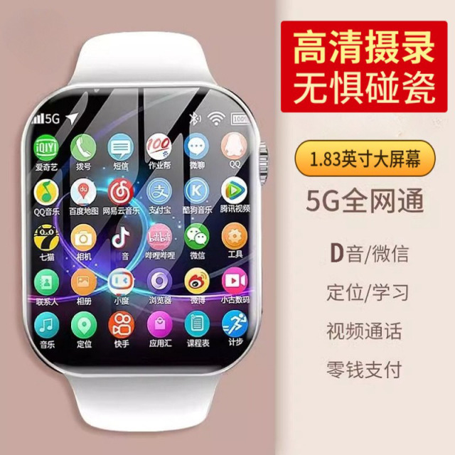 11559292.HNEW 儿童电话手表多功能智能大屏手表5g插卡学生青年定位电子手表