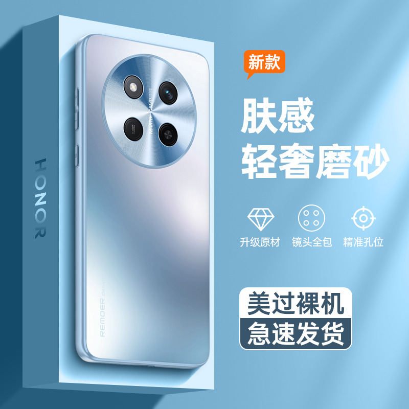 11560929.适用于华为nova13pro手机壳电镀磨砂荣耀Magic7pro保护套新款荣耀X60pro外壳镜头全包防摔高级感男女时尚