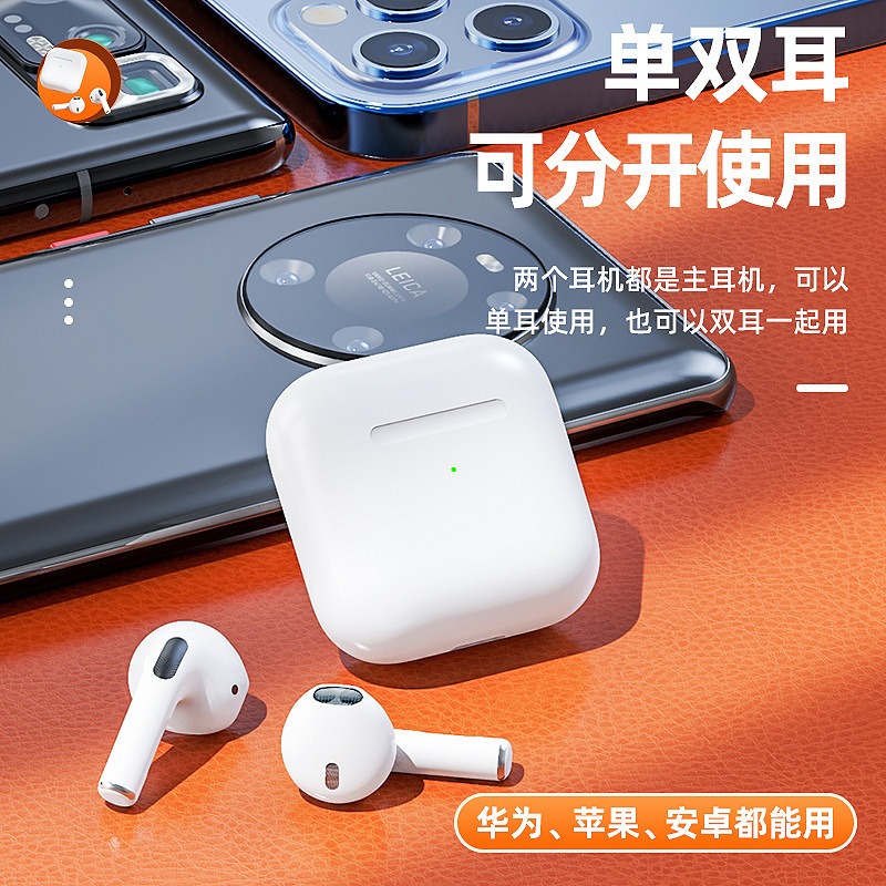 11622127.新款pro4无线耳机超长续航大电量TWS高音质运动蓝牙耳机