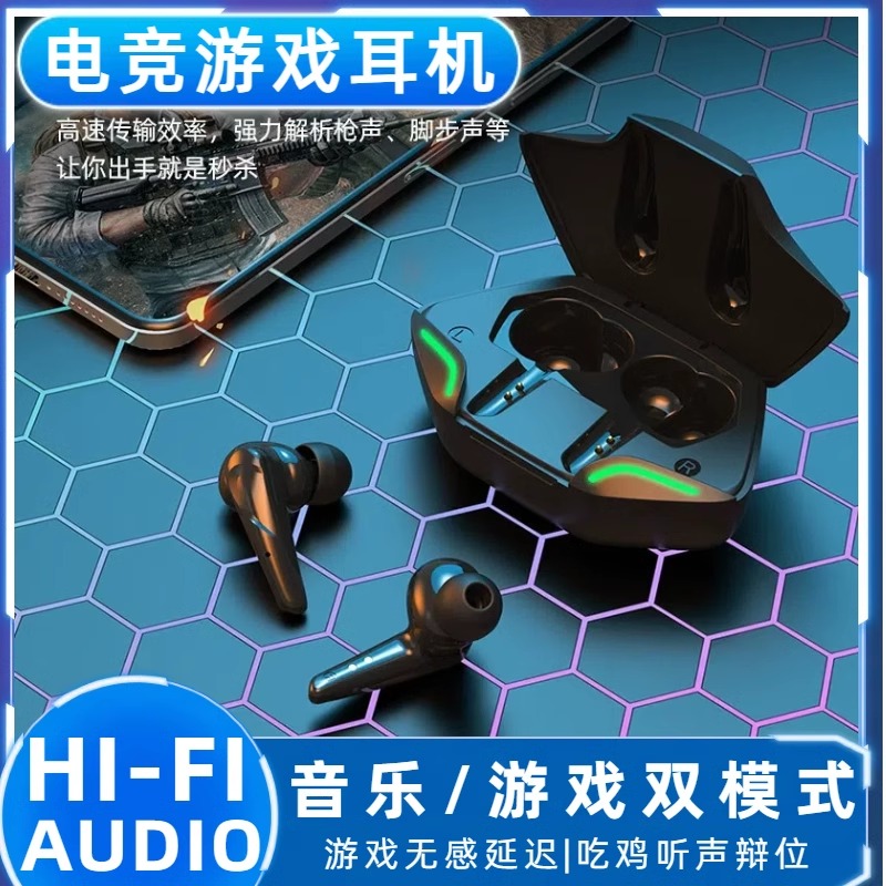 11622198.无线蓝牙耳机运动跑步不入夹耳挂脖无线蓝牙耳机超长续航大电量男女生