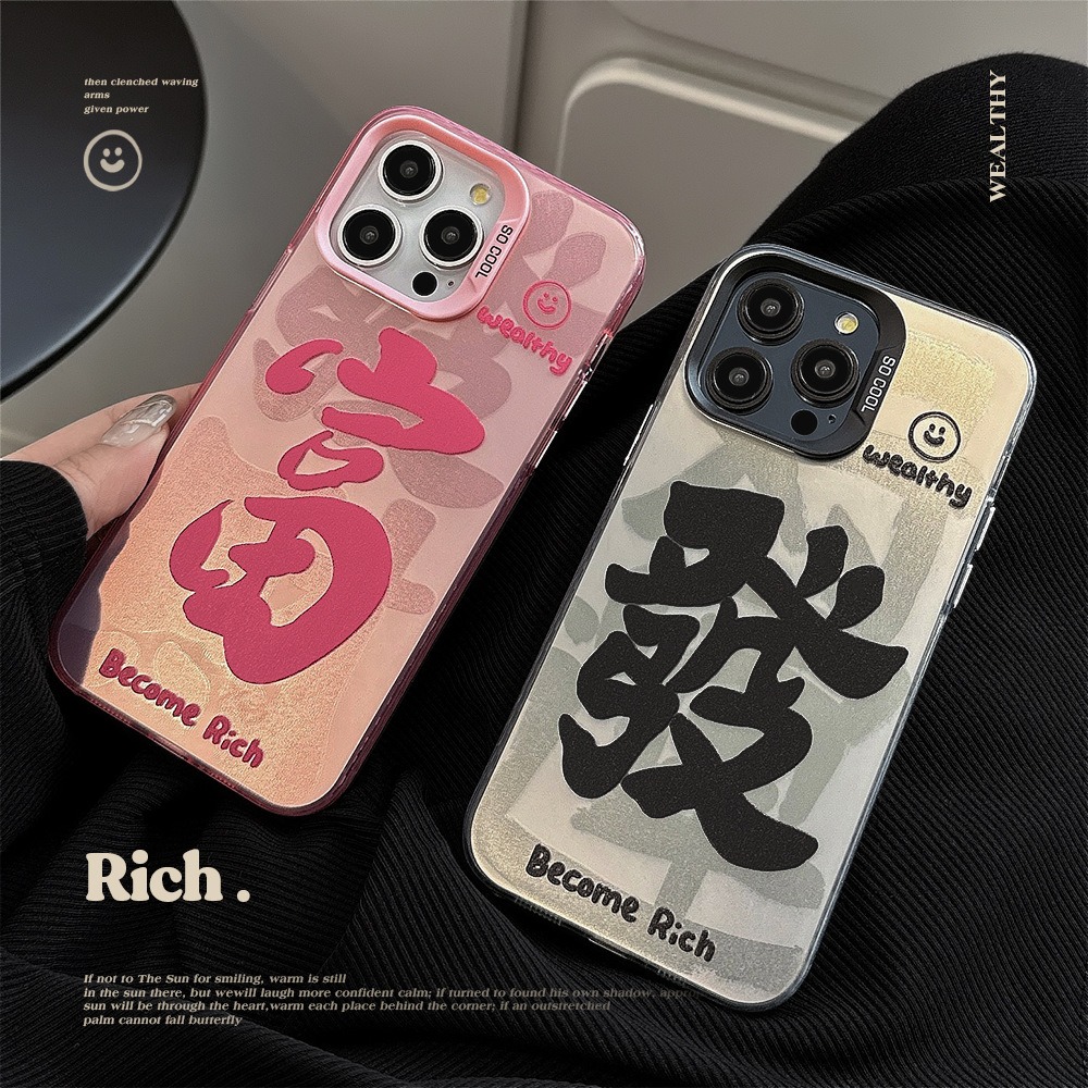 11624153.福富发财适用15苹果16手机壳华为mate60pro国潮文字12镭射11情侣苹果华为手机壳