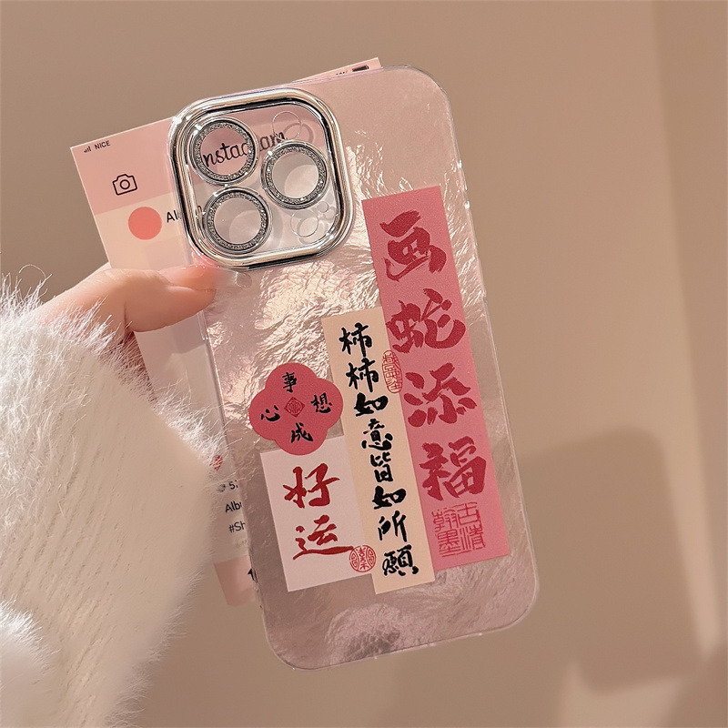 11623734.国风诸事皆顺手机壳适用于16苹果15promax手机壳iphone14中式13全包12手机壳