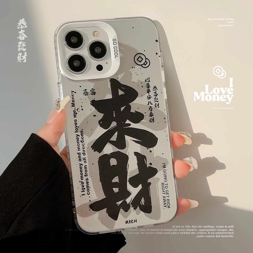 11623478.国潮发财文字iphone16适用15Promax手机壳镭射华为mate60手机壳nova12磨砂防摔手机壳适用于苹果华为