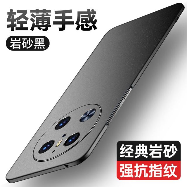 11626541.适用于华为mate70pro手机壳新款mate70超薄磨砂保护套mete70pro+镜头全包简约男女外壳mt60裸机硬壳